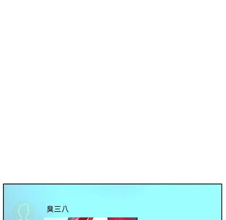 漫画《变脸》第8话第5张图