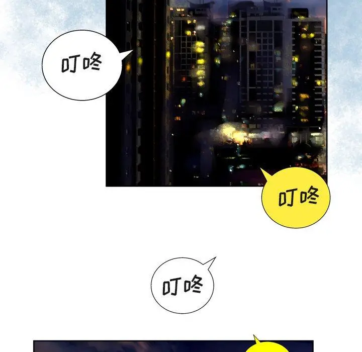 漫画《变脸》第9话第121张图