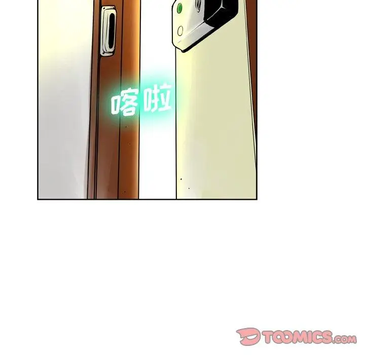 漫画《变脸》第9话第129张图