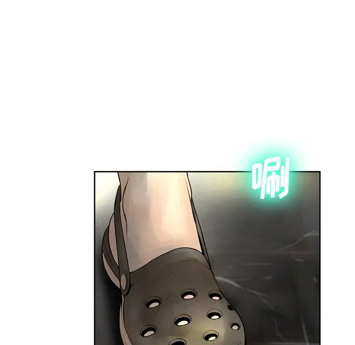 漫画《变脸》第9话第130张图