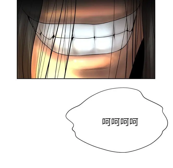 漫画《变脸》第9话第136张图