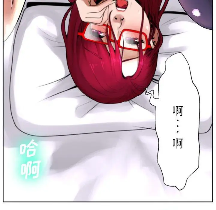 漫画《变脸》第9话第16张图