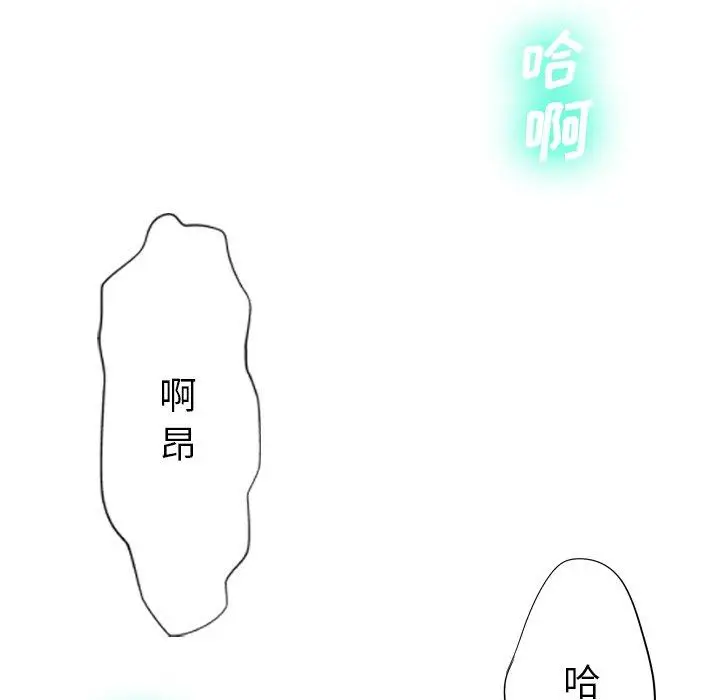 漫画《变脸》第9话第17张图