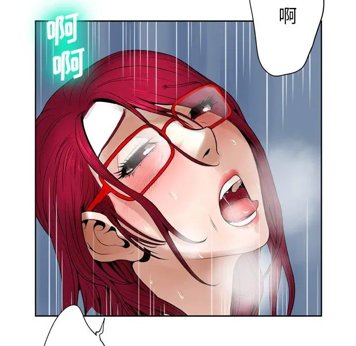 漫画《变脸》第9话第18张图