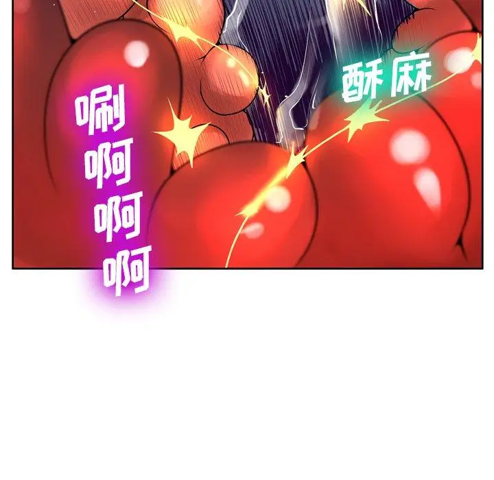 漫画《变脸》第9话第22张图