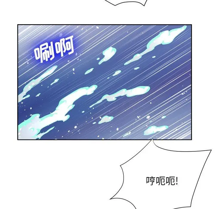 漫画《变脸》第9话第42张图