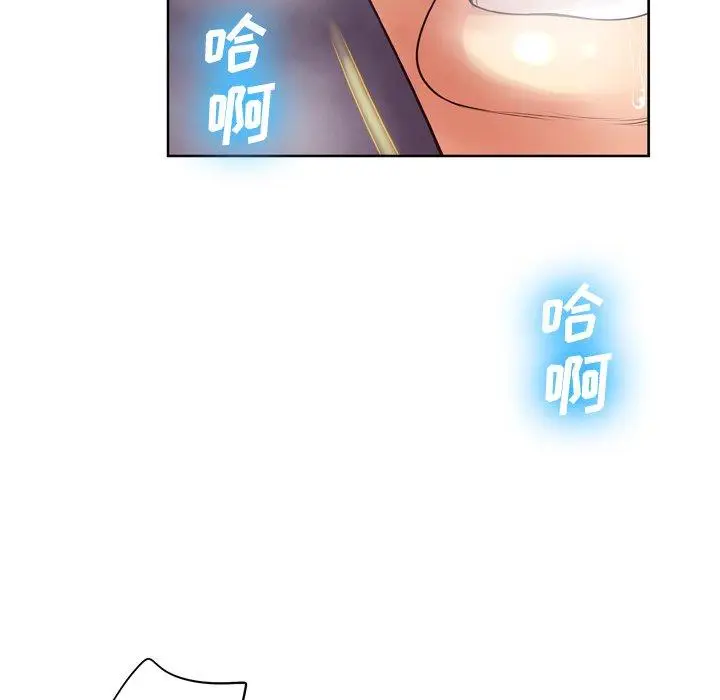 漫画《变脸》第9话第49张图