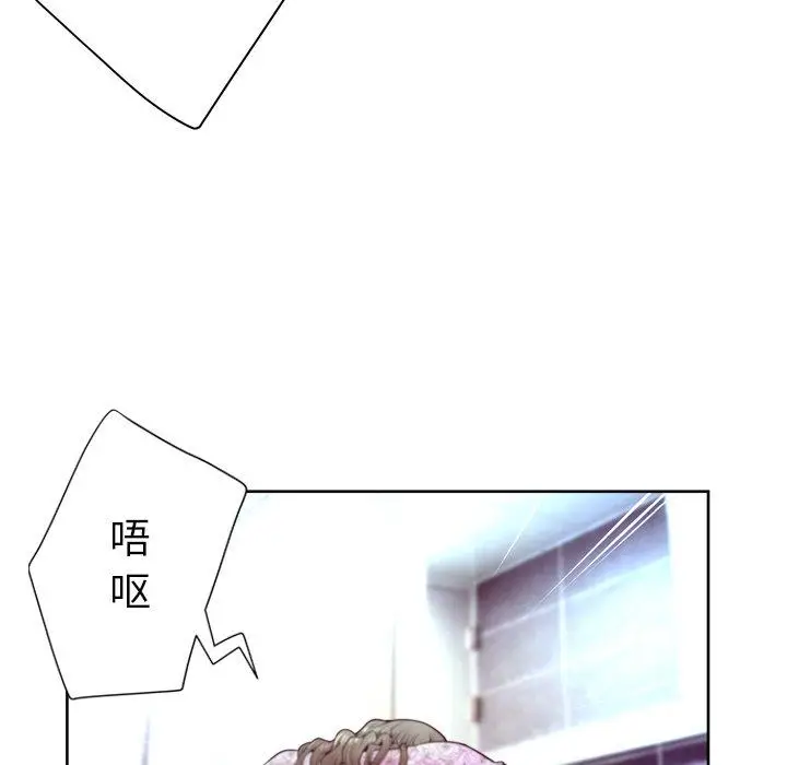 漫画《变脸》第9话第67张图