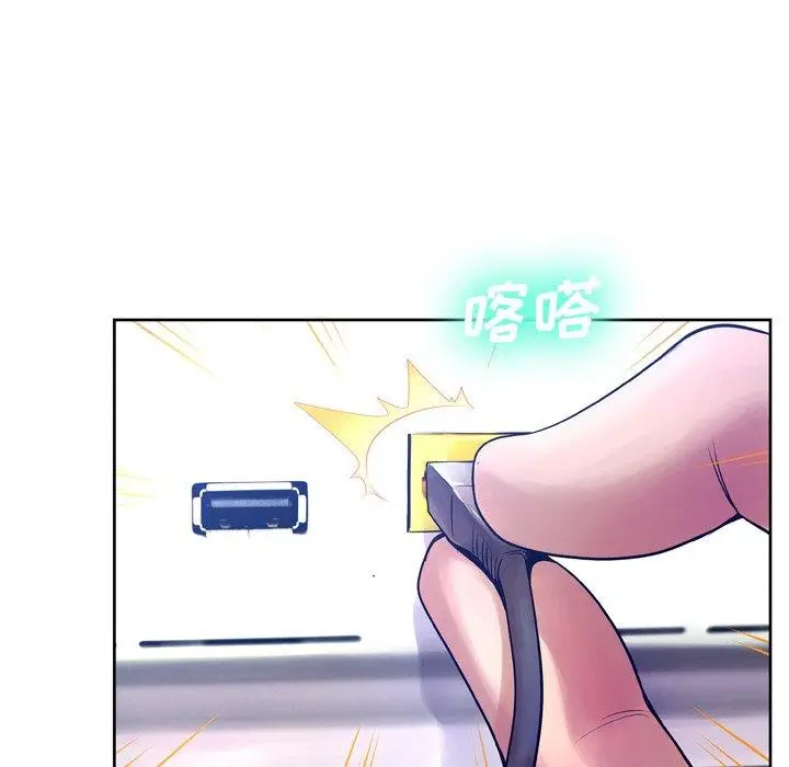 漫画《变脸》第10话第16张图