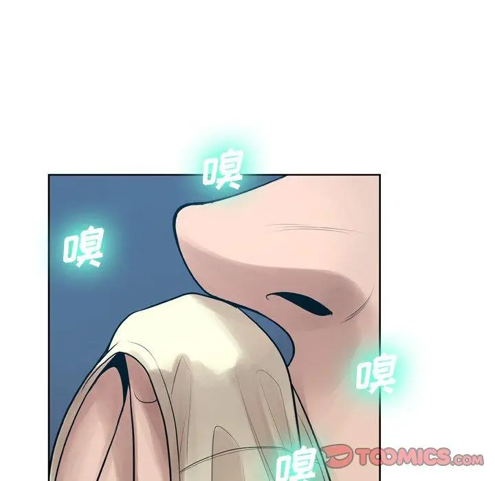 漫画《变脸》第10话第27张图