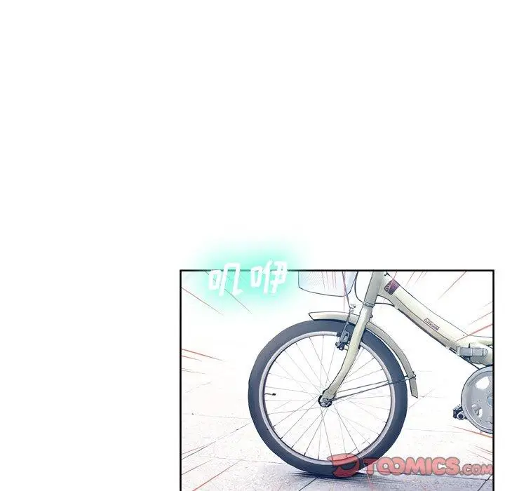漫画《变脸》第10话第51张图
