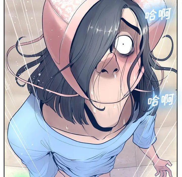 漫画《变脸》第10话第55张图