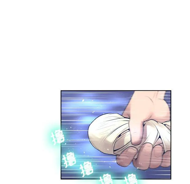 漫画《变脸》第10话第58张图