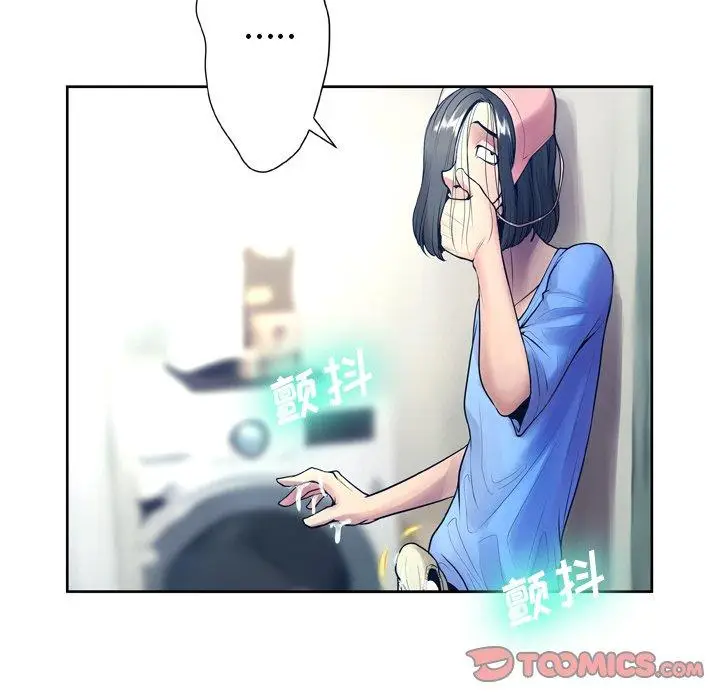 漫画《变脸》第10话第72张图