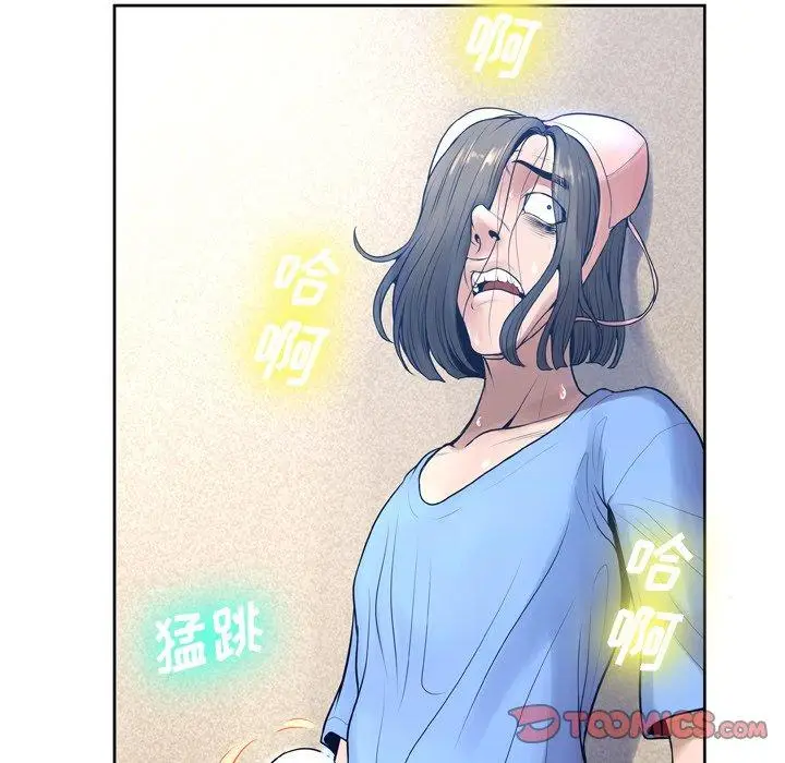 漫画《变脸》第10话第93张图