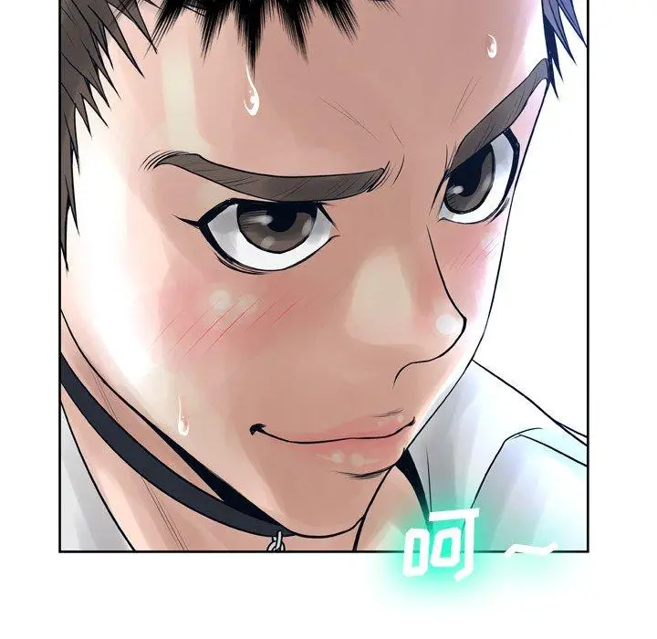 漫画《变脸》第11话第103张图