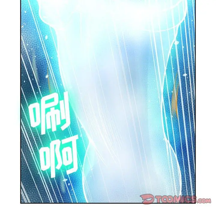 漫画《变脸》第11话第123张图