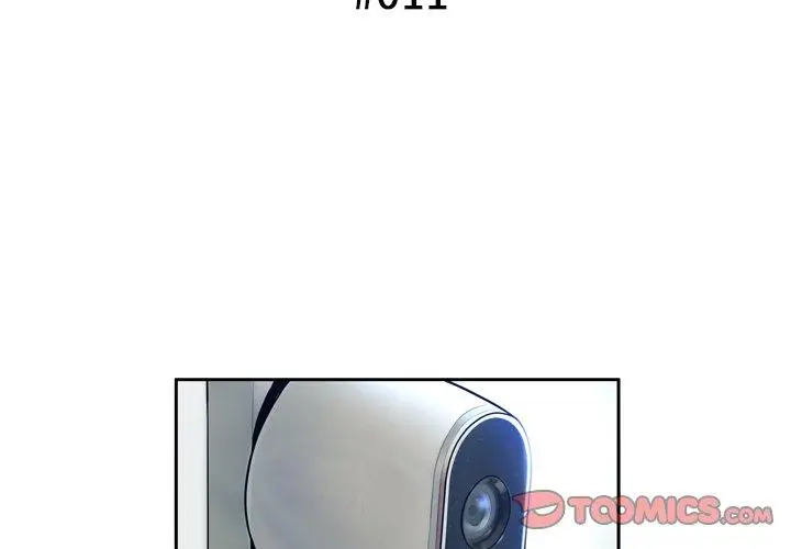漫画《变脸》第11话第3张图