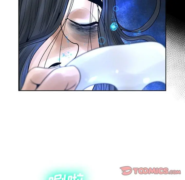 漫画《变脸》第11话第93张图