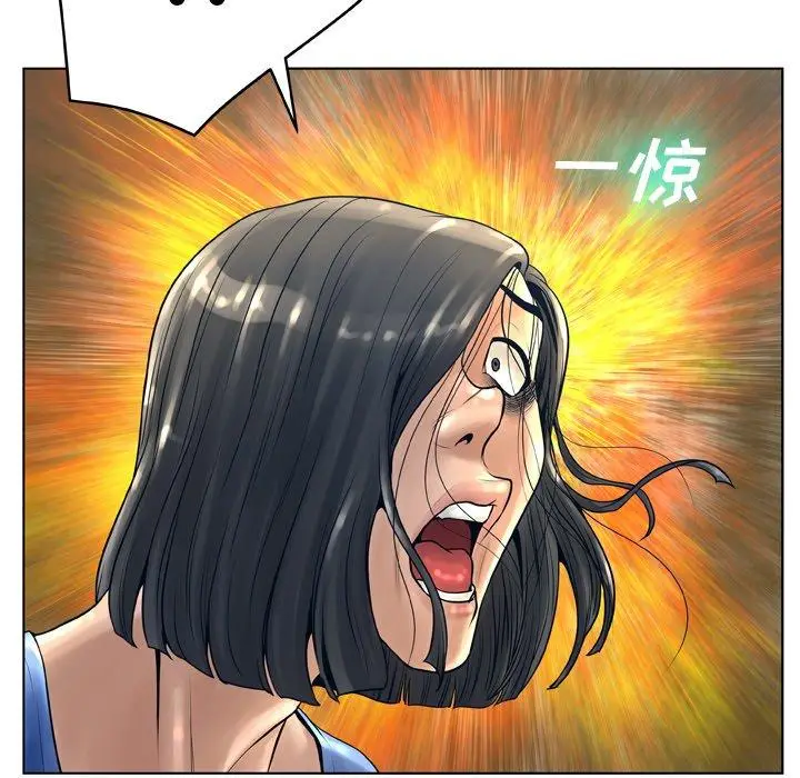 漫画《变脸》第12话第144张图