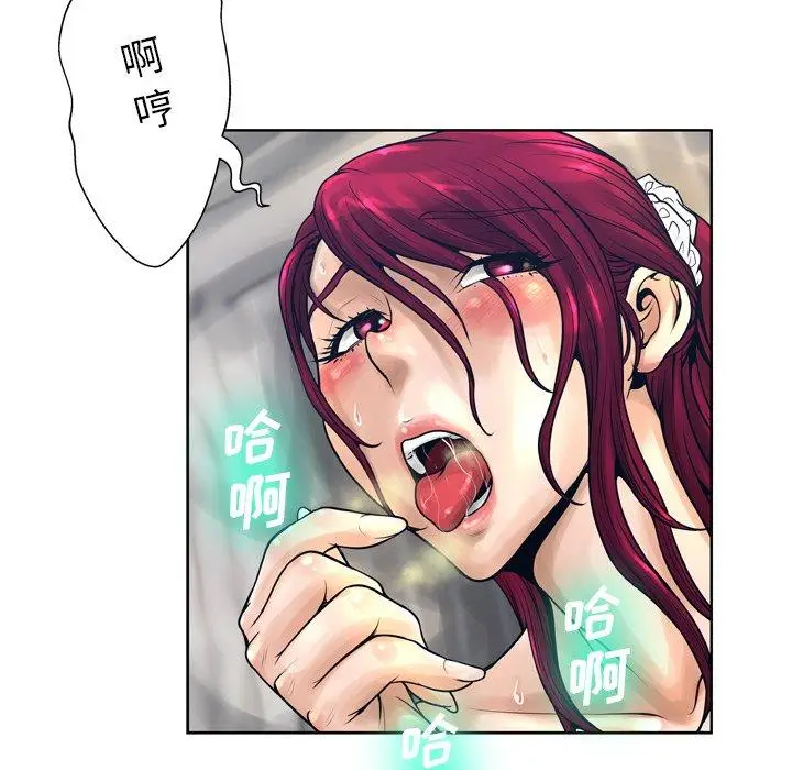 漫画《变脸》第12话第31张图