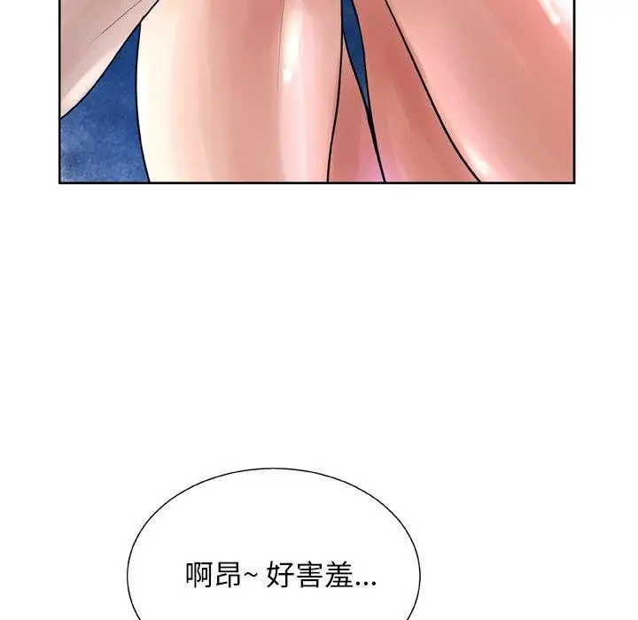 漫画《变脸》第12话第40张图