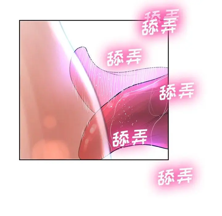 漫画《变脸》第12话第60张图