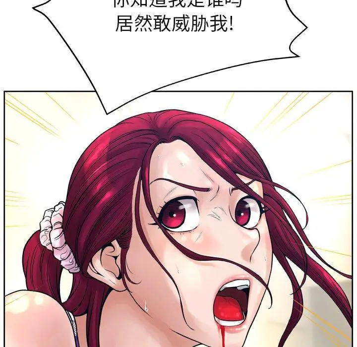 漫画《变脸》第13话第107张图