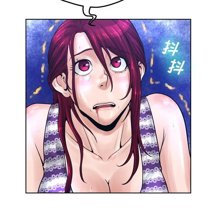 漫画《变脸》第13话第117张图