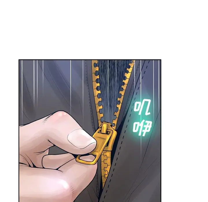 漫画《变脸》第13话第124张图