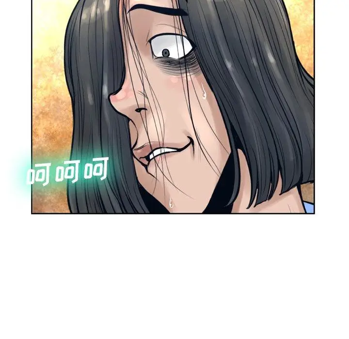 漫画《变脸》第13话第128张图