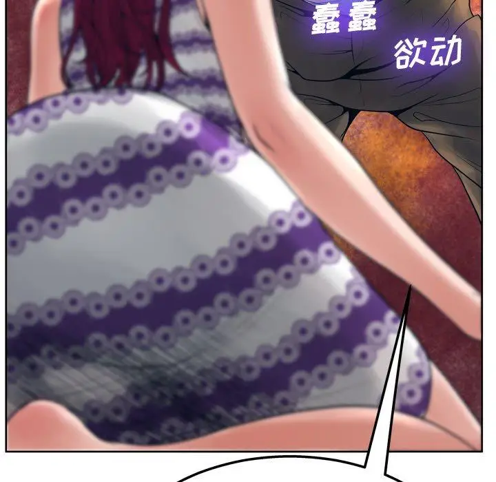 漫画《变脸》第13话第131张图