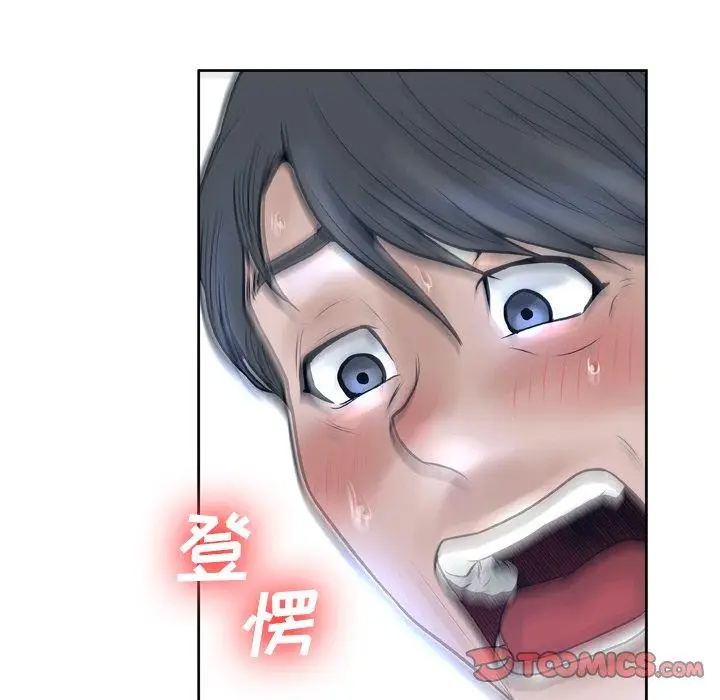 漫画《变脸》第13话第39张图