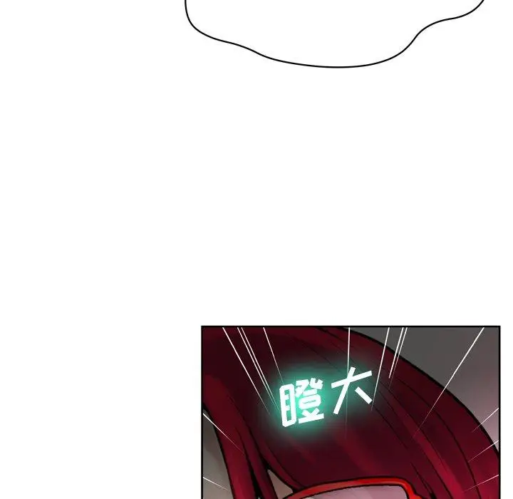 漫画《变脸》第13话第49张图