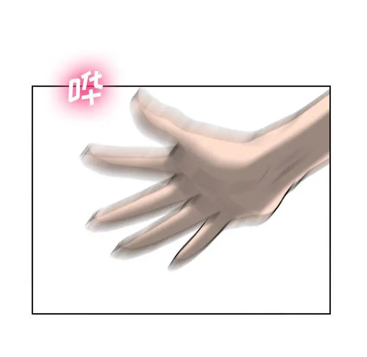 漫画《变脸》第13话第52张图