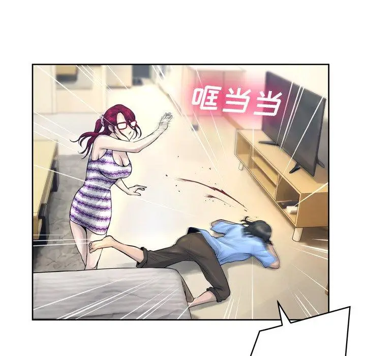 漫画《变脸》第13话第56张图