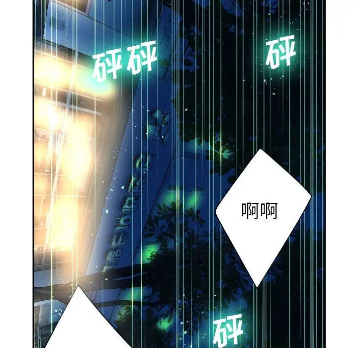 漫画《变脸》第13话第65张图