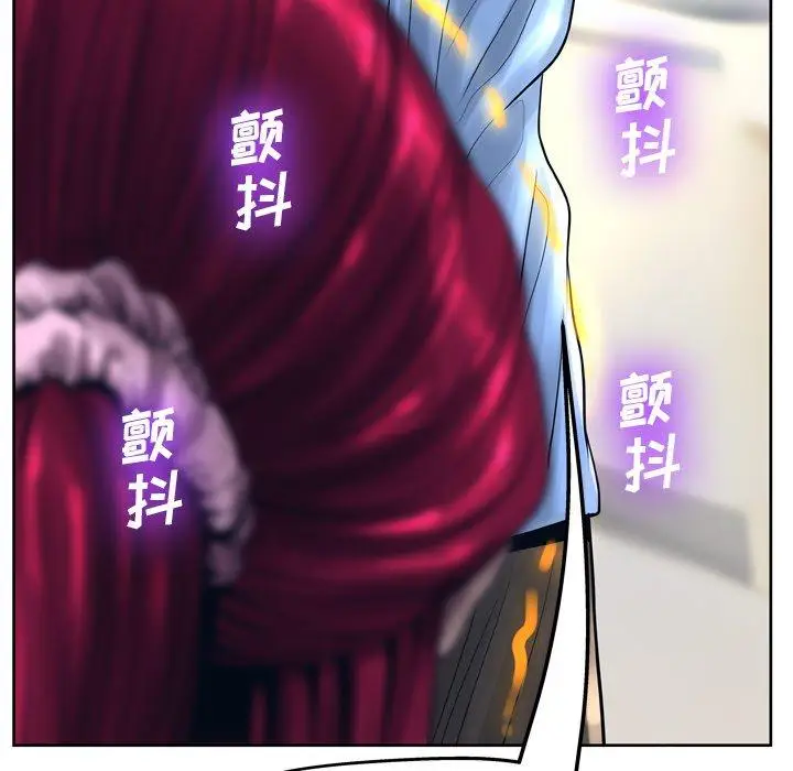 漫画《变脸》第13话第91张图