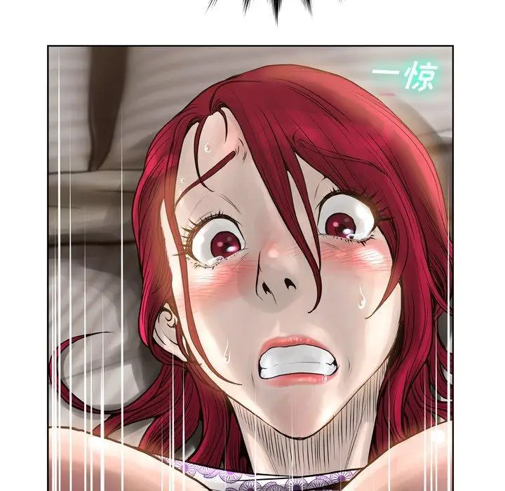 漫画《变脸》第14话第106张图