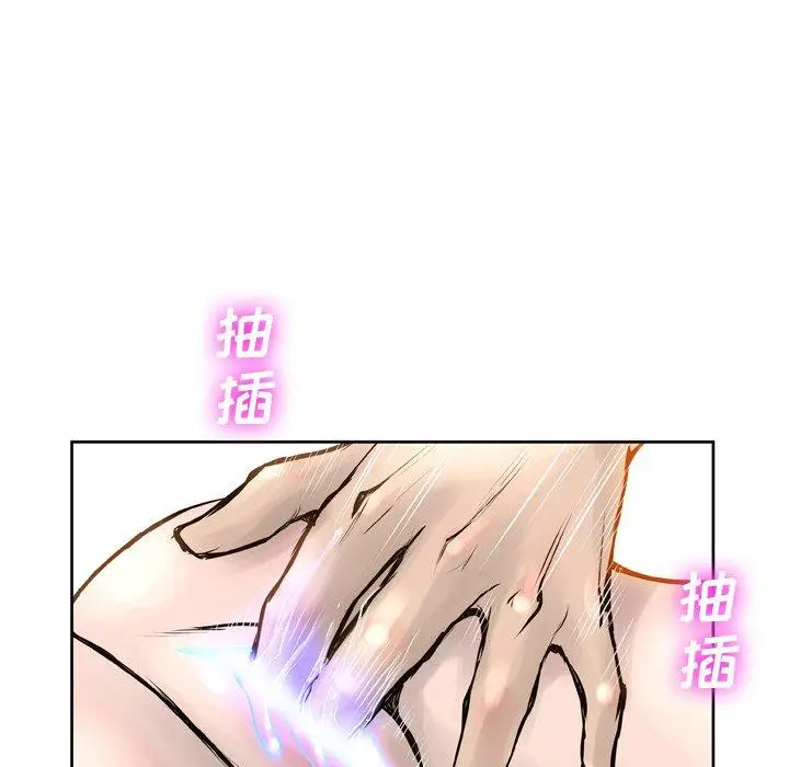 漫画《变脸》第14话第123张图