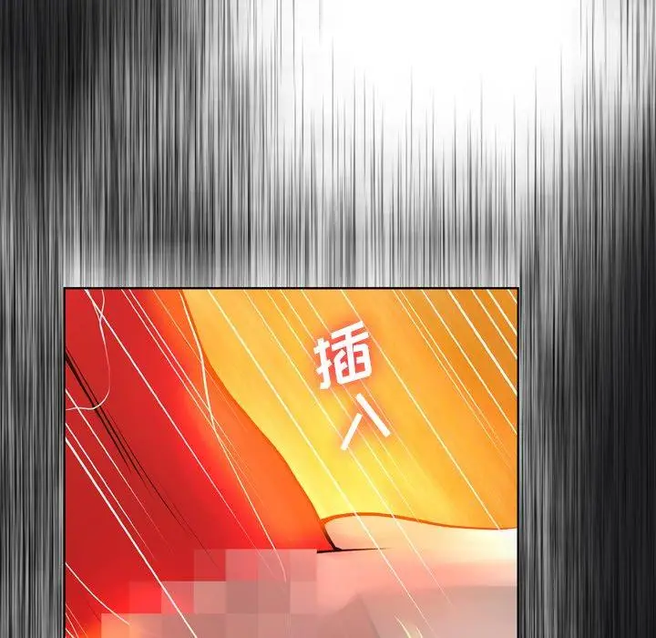 漫画《变脸》第14话第135张图