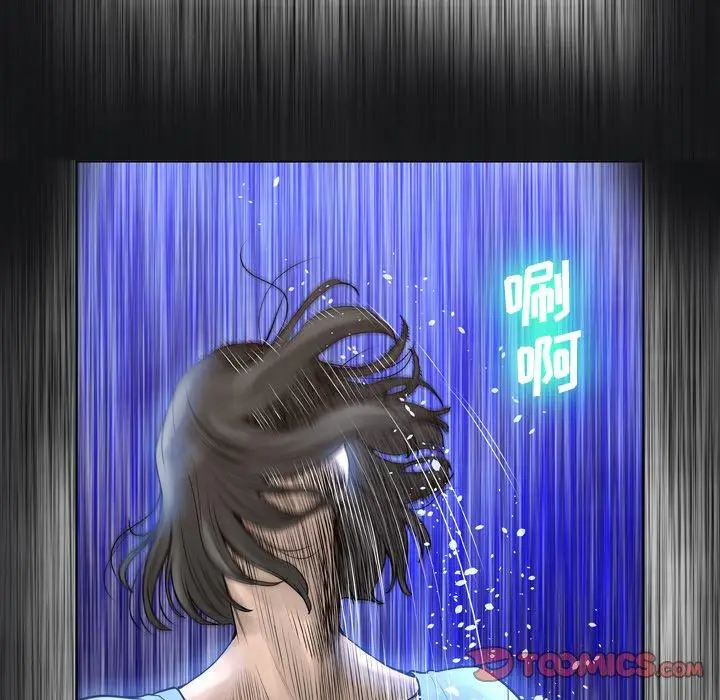 漫画《变脸》第14话第138张图