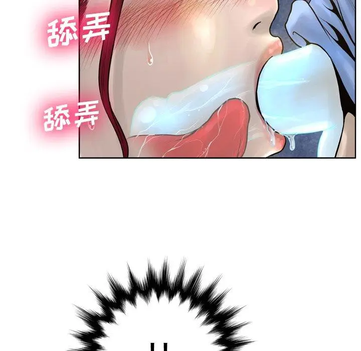 漫画《变脸》第14话第19张图