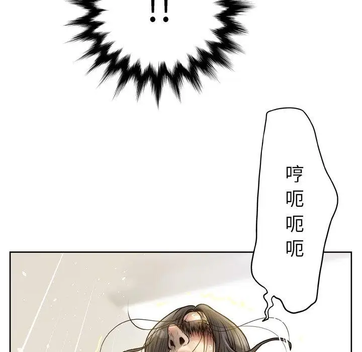漫画《变脸》第14话第20张图