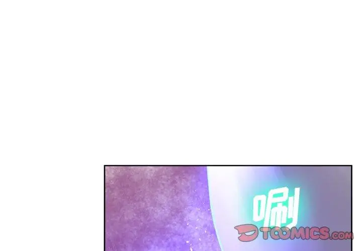漫画《变脸》第14话第3张图