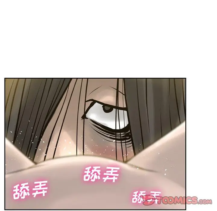 漫画《变脸》第14话第84张图