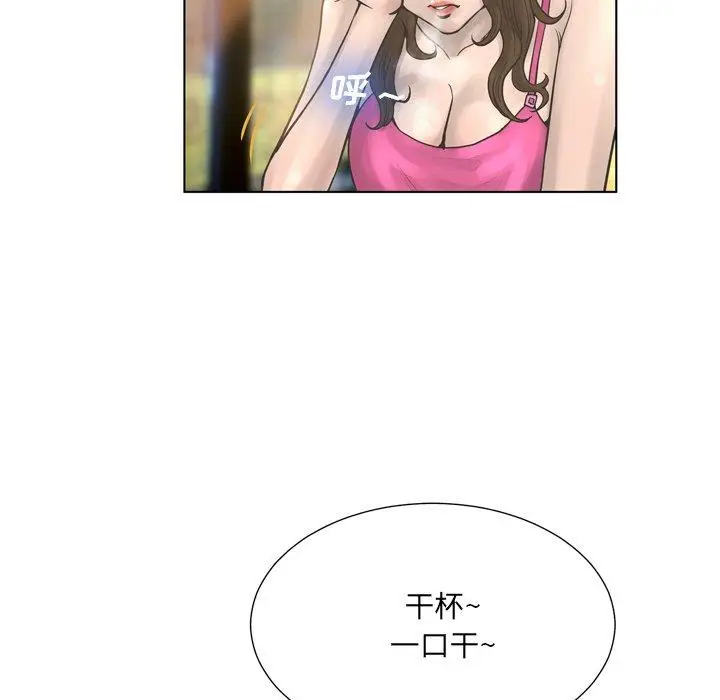 漫画《变脸》第15话第113张图