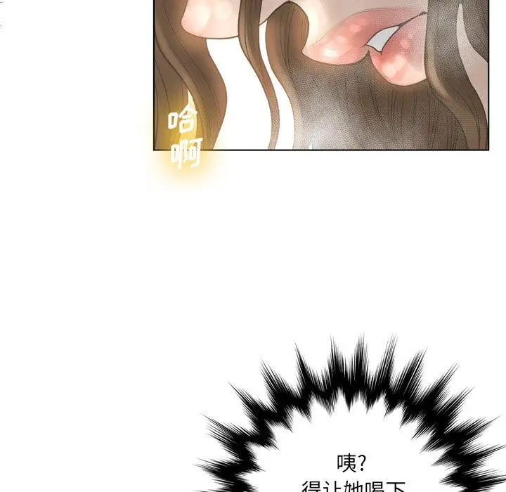 漫画《变脸》第15话第117张图