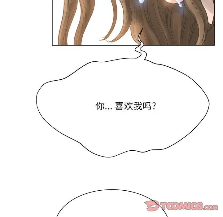 漫画《变脸》第15话第120张图