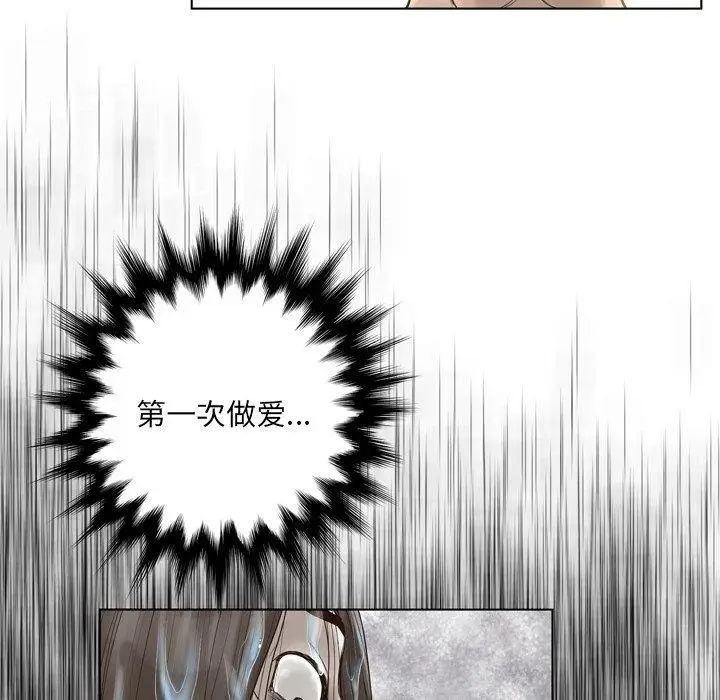 漫画《变脸》第15话第56张图